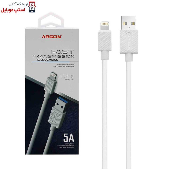 کابل شارژ فست آیفون ARSON مدل AN-X6-سفید